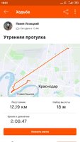 Screenshot_2021-01-29-18-01-10-715_com.strava.jpg