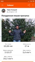 Screenshot_2021-01-30-18-29-06-838_com.strava.jpg