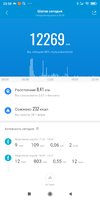 Screenshot_2021-01-30-23-38-23-061_com.xiaomi.hm.health.jpg