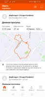 Screenshot_20210131_210333_com.strava.jpg