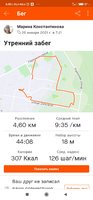 Screenshot_2021-02-01-06-03-11-835_com.strava.jpg