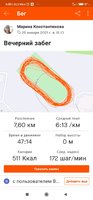 Screenshot_2021-02-01-06-03-34-292_com.strava.jpg