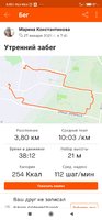 Screenshot_2021-02-01-06-03-57-247_com.strava.jpg