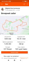 Screenshot_2021-02-01-06-04-48-722_com.strava.jpg