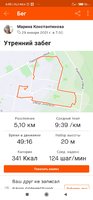 Screenshot_2021-02-01-06-05-12-746_com.strava.jpg