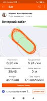 Screenshot_2021-02-01-06-05-33-975_com.strava.jpg