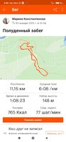 Screenshot_2021-02-01-06-05-57-127_com.strava.jpg