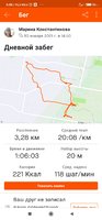 Screenshot_2021-02-01-06-06-18-575_com.strava.jpg