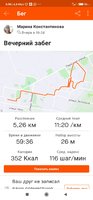 Screenshot_2021-02-01-06-06-59-209_com.strava.jpg