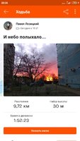 Screenshot_2021-02-02-20-36-22-650_com.strava.jpg