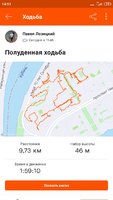 Screenshot_2021-02-04-14-11-05-897_com.strava.jpg