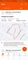 Screenshot_20210205_122827_com.strava.jpg