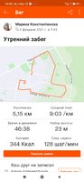 Screenshot_2021-02-07-12-20-54-948_com.strava.jpg