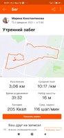 Screenshot_2021-02-07-12-21-57-894_com.strava.jpg