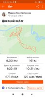 Screenshot_2021-02-07-16-06-08-595_com.strava.jpg