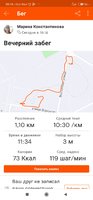 Screenshot_2021-02-07-20-16-08-074_com.strava.jpg