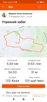 Screenshot_2021-02-15-18-46-50-019_com.strava.jpg