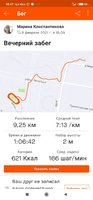 Screenshot_2021-02-15-18-47-56-729_com.strava.jpg