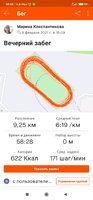 Screenshot_2021-02-15-18-48-51-391_com.strava.jpg