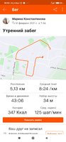 Screenshot_2021-02-15-18-50-30-056_com.strava.jpg