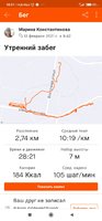 Screenshot_2021-02-15-18-51-06-459_com.strava.jpg