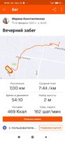 Screenshot_2021-02-15-18-50-48-083_com.strava.jpg