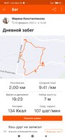 Screenshot_2021-02-15-18-51-29-647_com.strava.jpg