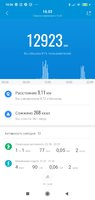 Screenshot_2021-02-17-10-26-36-421_com.xiaomi.hm.health.jpg