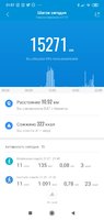 Screenshot_2021-02-17-21-57-23-786_com.xiaomi.hm.health.jpg