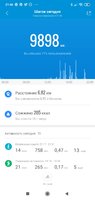 Screenshot_2021-02-19-21-46-54-990_com.xiaomi.hm.health.jpg