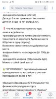 Screenshot_20210220_221902_com.vkontakte.android.jpg