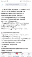 Screenshot_20210220_221854_com.vkontakte.android.jpg