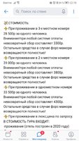 Screenshot_20210220_221846_com.vkontakte.android.jpg