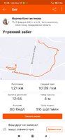 Screenshot_2021-02-22-13-38-30-629_com.strava.jpg