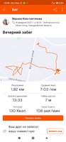 Screenshot_2021-02-22-13-39-17-470_com.strava.jpg