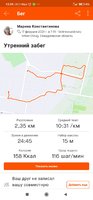 Screenshot_2021-02-22-13-39-38-322_com.strava.jpg