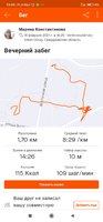 Screenshot_2021-02-22-13-40-40-948_com.strava.jpg