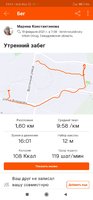 Screenshot_2021-02-22-13-41-02-180_com.strava.jpg