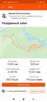 Screenshot_2021-02-22-13-42-02-191_com.strava.jpg