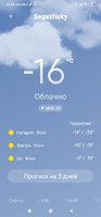 Screenshot_2021-03-08-14-18-48-484_com.miui.weather2.jpg