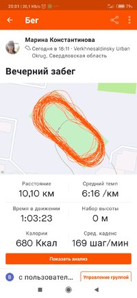 Screenshot_2021-04-05-20-01-53-231_com.strava.jpg