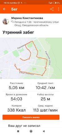 Screenshot_2021-04-06-19-13-27-966_com.strava.jpg