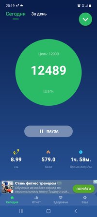 Screenshot_20210407-201921_Pedometer Step Counter.jpg