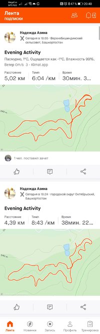 Screenshot_20210407_204002_com.strava.jpg