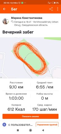 Screenshot_2021-04-08-20-18-02-621_com.strava.jpg