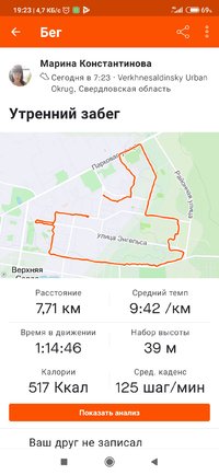 Screenshot_2021-04-09-19-23-48-024_com.strava.jpg