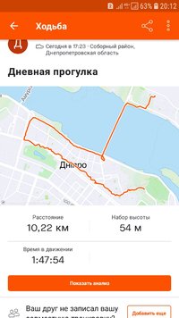 Screenshot_20210409-201246_Strava.jpg