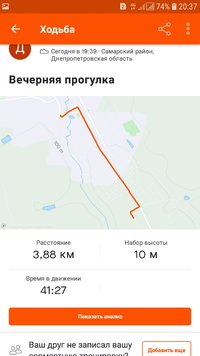 Screenshot_20210413-203747_Strava.jpg