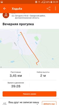 Screenshot_20210414-202917_Strava.jpg