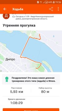 Screenshot_20210416-195650_Strava.jpg